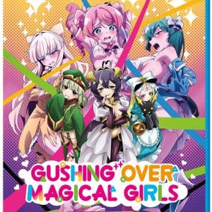 Gushing Over Magical Girls Season 1 [Blu-Ray]