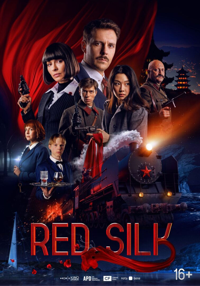 Red Silk (Krasnyy shelk) 2025