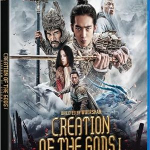 Creation of the Gods I: Kingdom of Storms BLU-RAY
