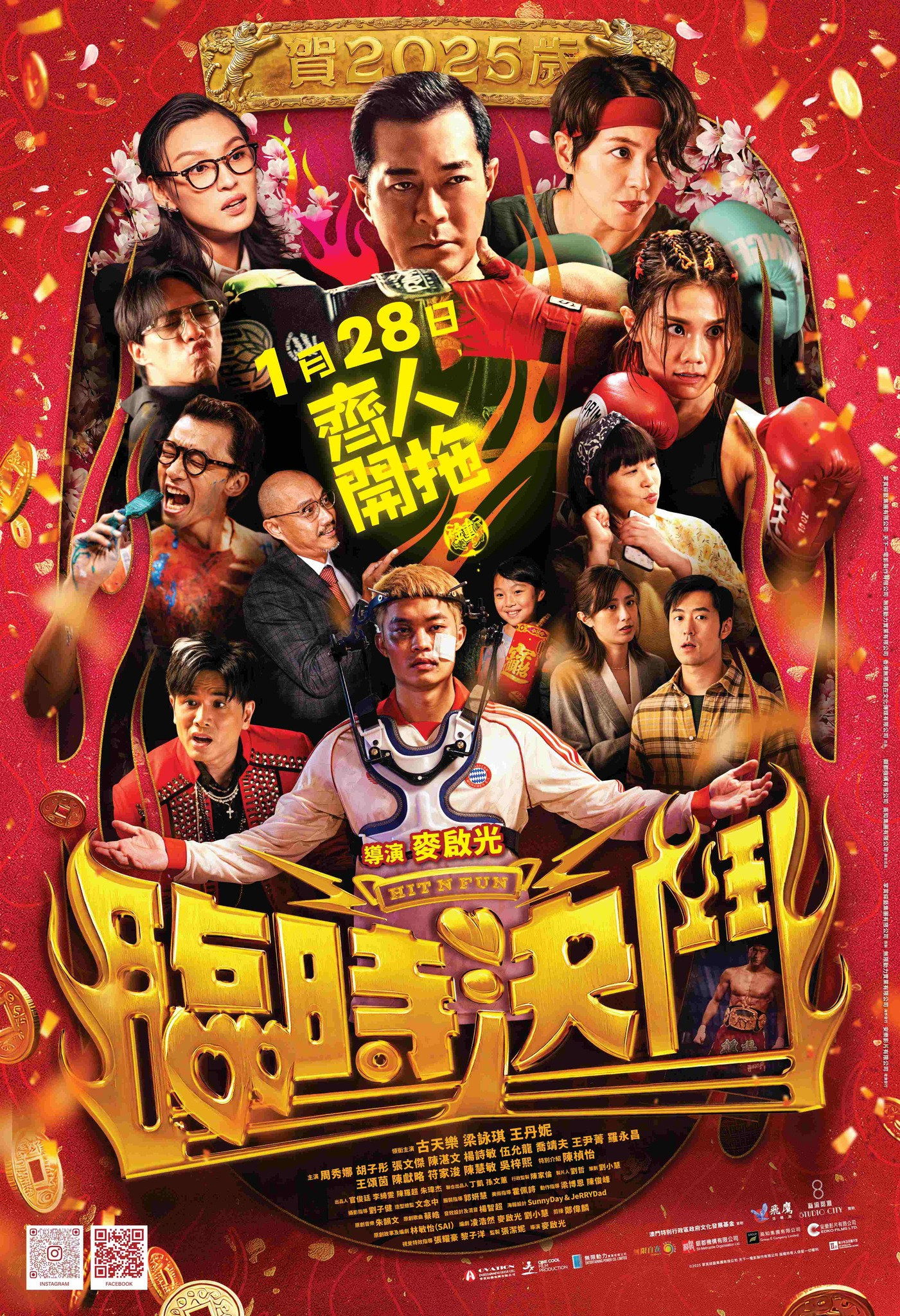 Hit N Fun (Lam Si Kyut Dau) 2025
