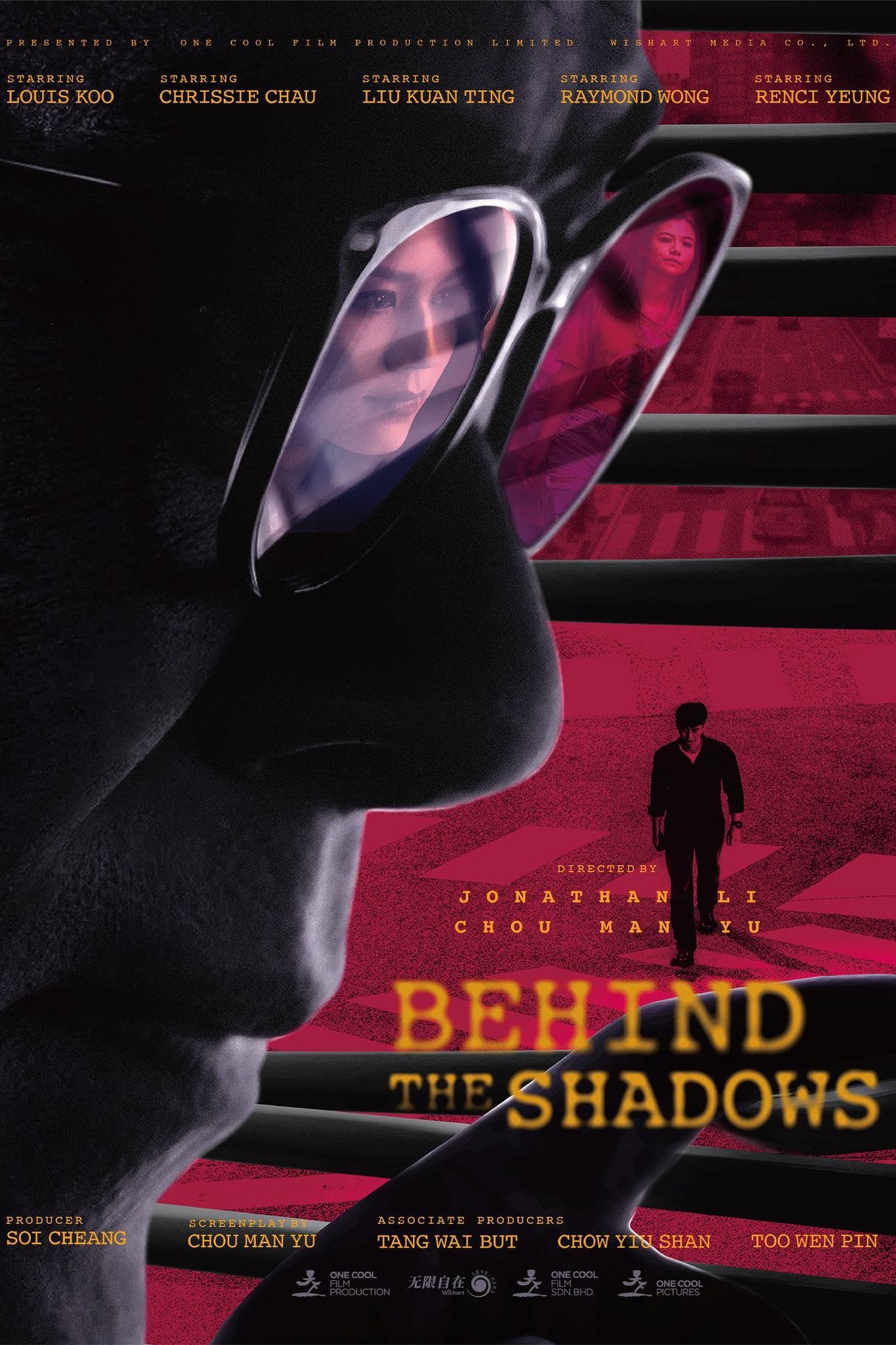 Behind the Shadows (Si Gaa Zing Taam) 2025