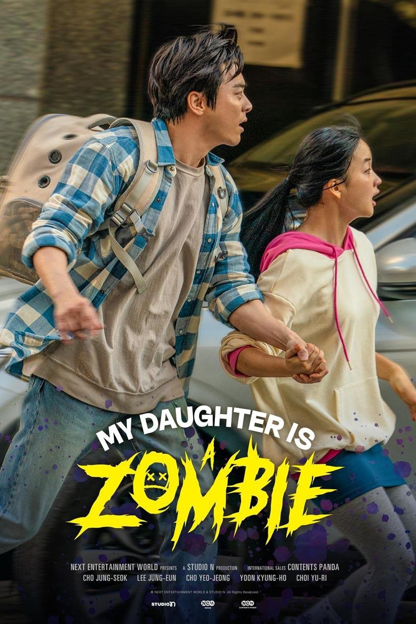 My Daughter is a Zombie (Zombiddal) 2025