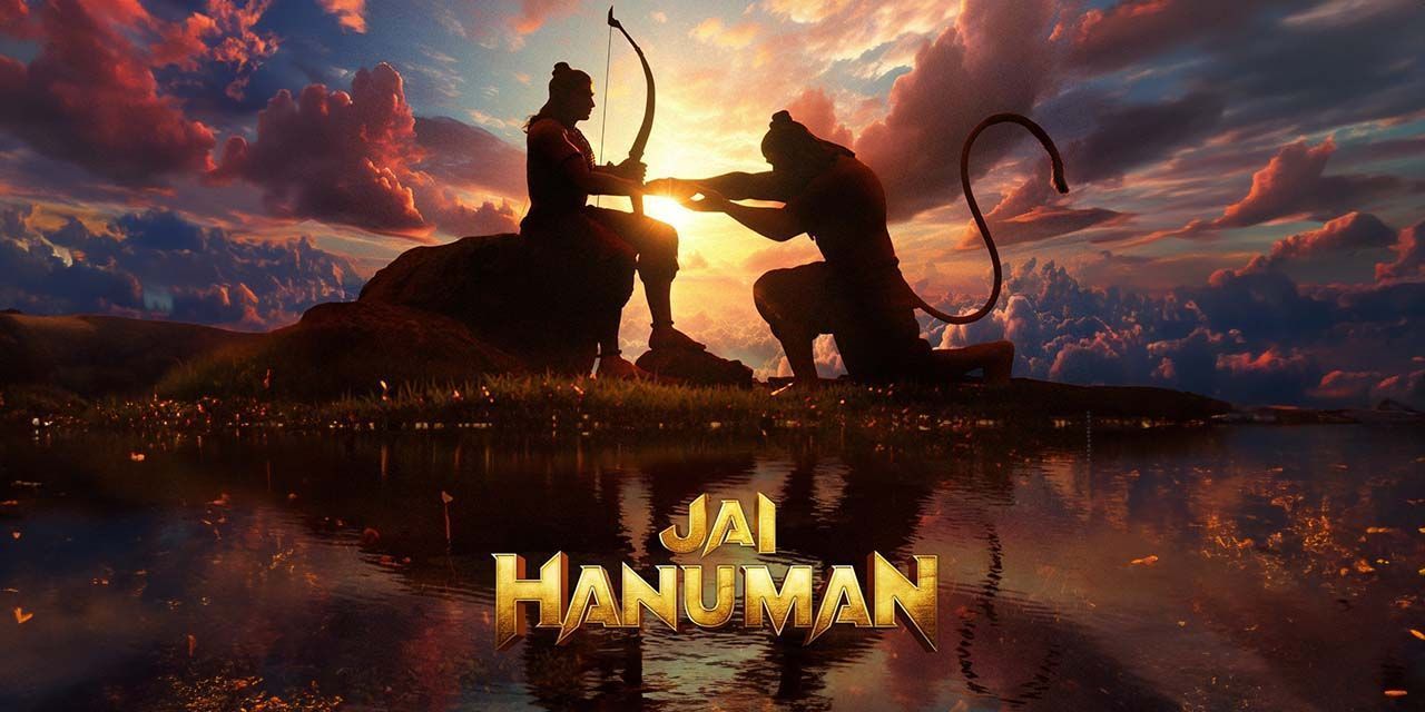 Is Jai Hanuman the Sequel to Hanuman? Everything You Need to Know | HeadStark