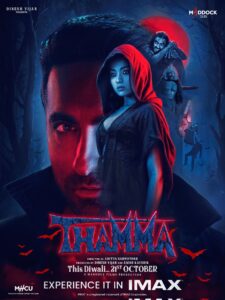 Will there be Thamma 2 film? What we know