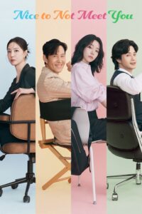 Nice to Not Meet You Season 1: A Fresh Rom-Com with Star Power and Satirical Bite
