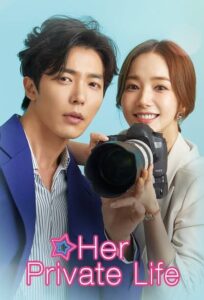 Which K-Drama Has the Most Kissing Scenes? Her Private Life (2019)