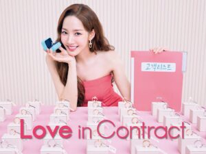 Love in Contract (2022)