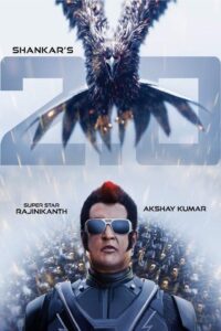 2.0 (2018)