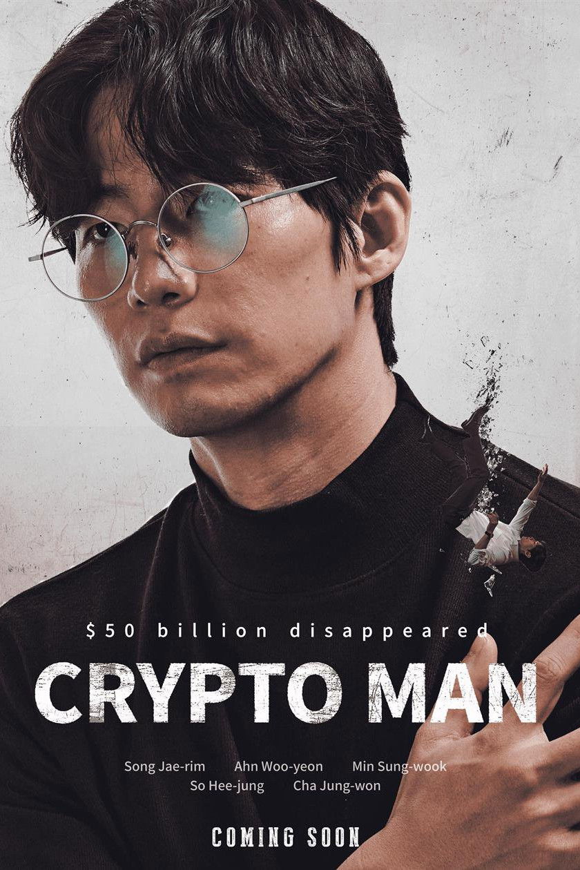 Crypto Man 2025